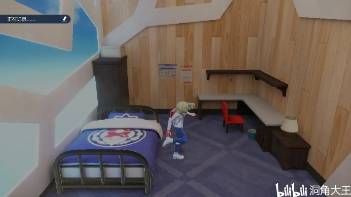 《宝可梦朱紫》DLC三明治秘籍：蓝之圆盘四星配方大揭秘！