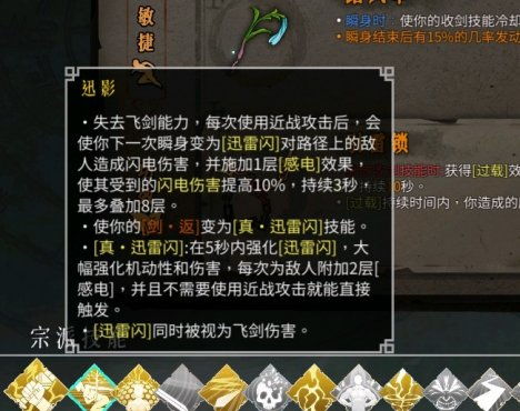 《暖雪》DLC2雷1BD爆发流攻略，深度解析新战术价值