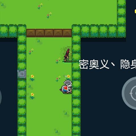 《元气骑士前传》翻滚刀阵领域攻略：游侠装备祝福选及技能加点秘籍