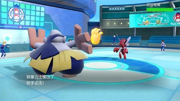 《宝可梦朱紫》蓝盘DLC深度解析：新宝可梦技能机制全揭秘