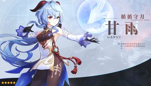 《原神》突破必备！高效收集娜维娅素材攻略解析