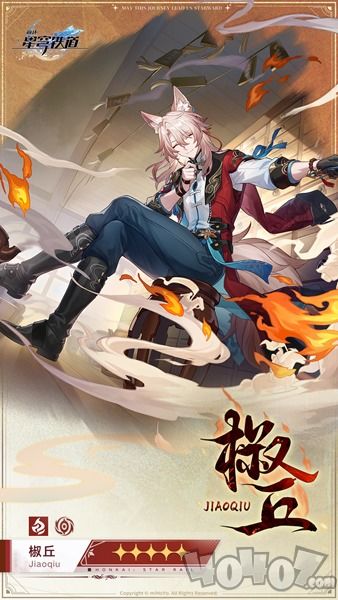 《崩坏星穹铁道》阮梅突破必备，全新材料攻略揭秘！