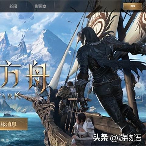 《命运方舟》12月新版本福利大揭秘，惊喜值爆表！