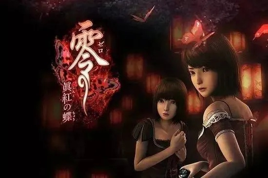 《零：红蝶》重制版新曝！双美携手演绎绝美传奇