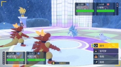 《宝可梦朱紫》DLC极地闪爆点刷出攻略，揭秘新区域珍稀宝可梦！