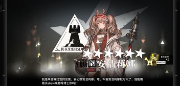 星穹铁道探秘之旅：揭秘新纪元常驻玩法传奇