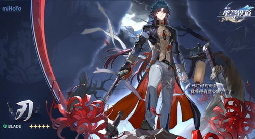 《崩坏星穹铁道》1.6前瞻：兑换码揭晓，新角色与活动亮点抢先看