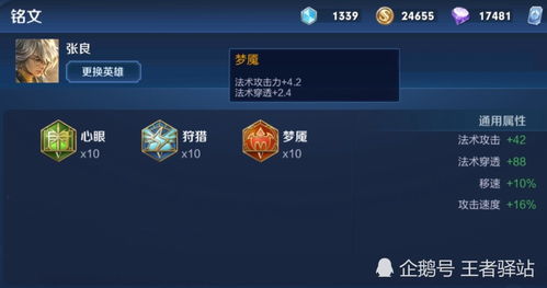 冒险岛伴侣，2025年必备的智能拍档？实战经验与高效秘诀大揭秘