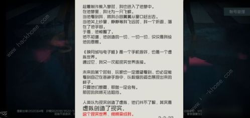 《燕云十六声》黄钟攻略：深度解析全流程通关秘籍，解锁新境界