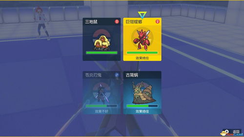 《宝可梦朱紫》蓝之圆盘通关秘籍：解锁新世界，畅享宝可梦无限冒险之旅