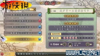 马卡龙挑战攻略：解锁《原神》H5新玩法，轻松通关秘籍大公开