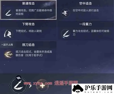 《永劫无间武器连招解析》一键掌握按键技巧攻略