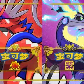 《宝可梦朱紫》蓝之圆盘DLC喷火龙独特姿势获取攻略大揭秘