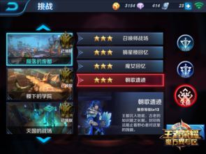 《元梦之星》探路先锋攻略：深度解析先锋玩法技巧