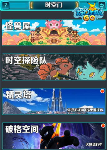 远古石道攻略：深度解析元梦之星探险秘籍