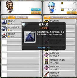 mxd.sdo.com魔力宝贝2025新版本解析？大神必读实战秘籍大放送