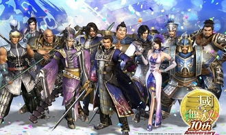 《真三国无双：起源》DLC国区首发，历史再现，尊享价174元，独家体验！