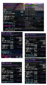 紫阙金琅2.0套装攻略：揭秘全新价值点购买指南