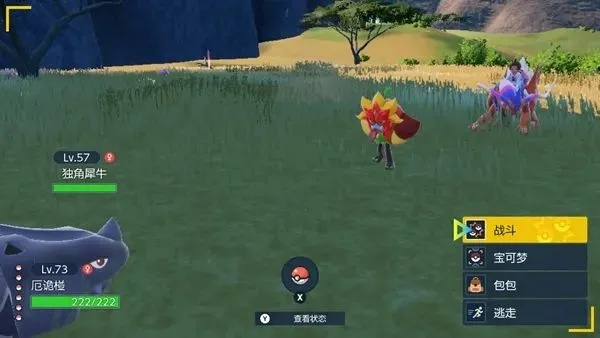 《宝可梦朱紫》蓝之圆盘DLC攻略：高效通关宝可梦秘籍大公开