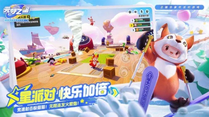 《元梦之星》福利速领指南：开服大礼轻松解锁新攻略