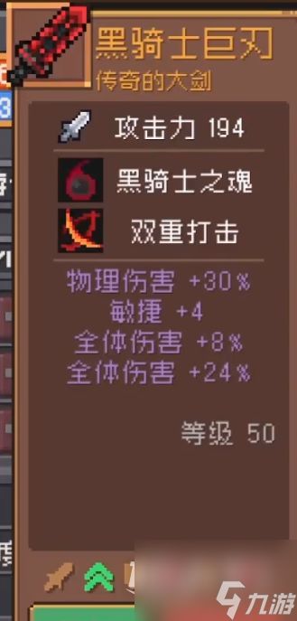 《元气骑士前传》忍者加点秘籍：全面升级攻略解析新技巧