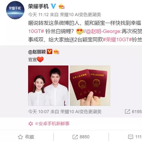 《铃兰之剑》新春卡池攻略：揭秘高效抽取秘籍