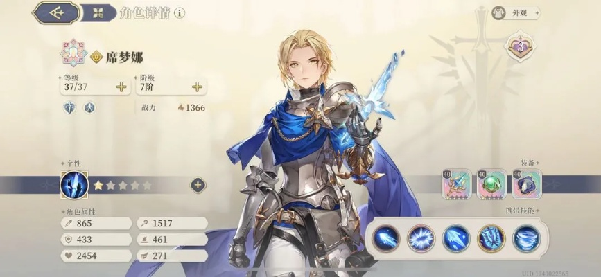 《铃兰之剑》塔罗遗力3高阶攻略：揭秘60难度通关秘籍