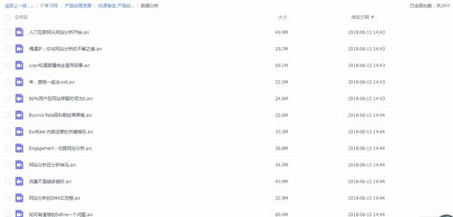 九江水寨全功法速成攻略，独家视频教程助你快速上手
