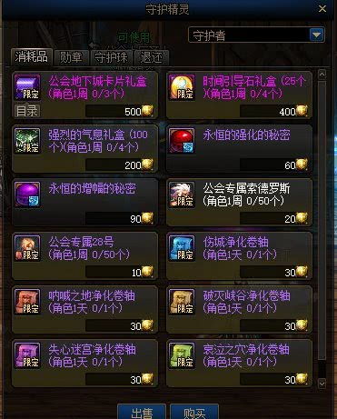 轻松解锁《元梦之星》免费时装秘籍，轻松获取新时尚！