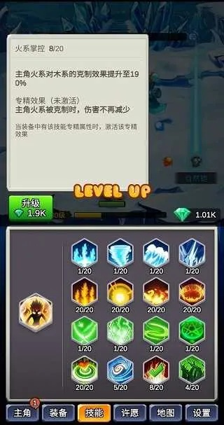 火焰射手300万秒伤秘籍，属性加点攻略大揭秘！