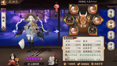 《原神》多莉装备攻略：打造强力阵容，解锁全新战斗价值