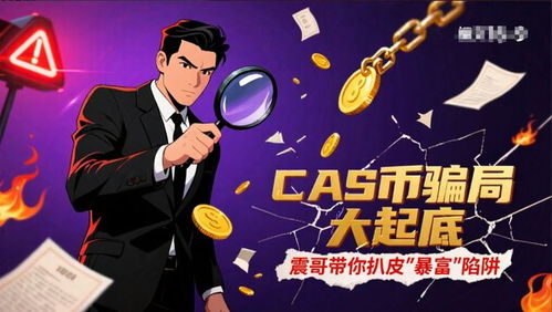 下载陷阱大起底，为何99%玩家踩坑？