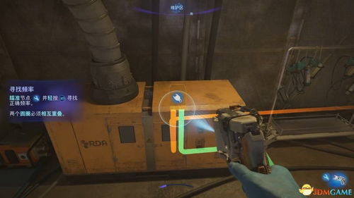 《阿凡达潘多拉边境》飘零娃娃位置速查 收集攻略秘籍大公开