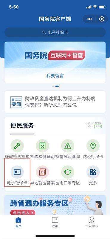 盛大客户端卡在资源校验中？2025终极破局方案在此