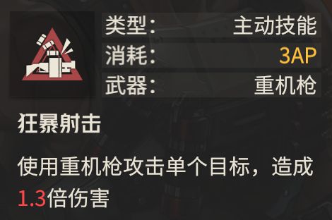 《钢岚》机师奈奥米1电子魔法师成就速达攻略，解锁电子魔法师新境界