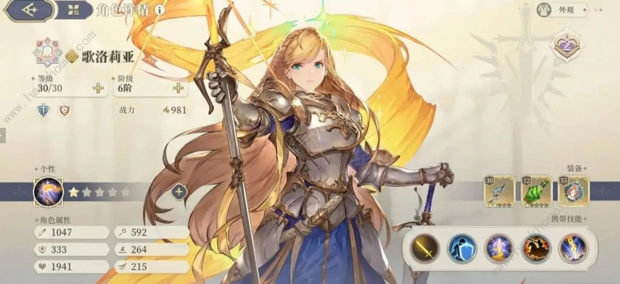 《铃兰之剑》50级神兵2通关攻略：低配玩家30级阵容搭配新策略