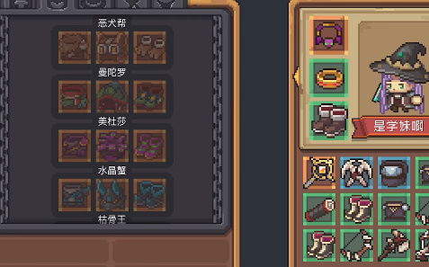 《元气骑士前传》装备词条攻略：揭秘高效输出技巧与选择策略