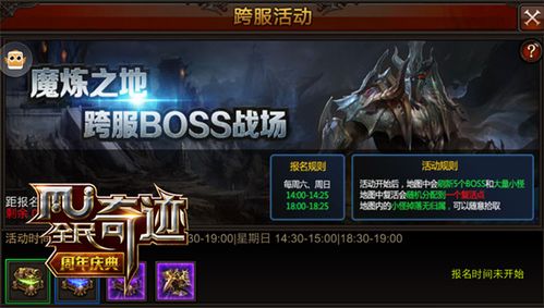 《TheFinals》战地天使武器搭配攻略，新手必看神技巧揭秘！