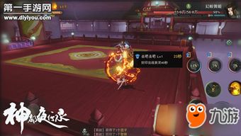 《乐土盛宴第九幕》无伤攻略：掌握新技巧，轻松通关！