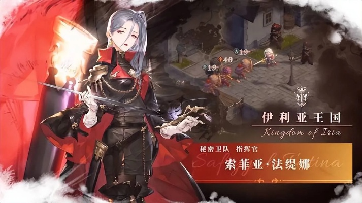 《铃兰之剑》艾达深度培养指南：高效出装与精准抽取策略解析