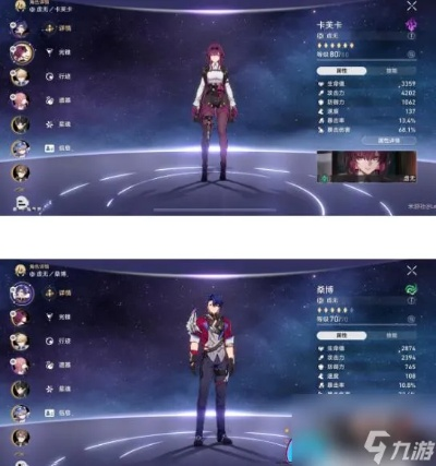 《崩坏星穹铁道》震之形攻略：高效通关阵容解析与技巧分享