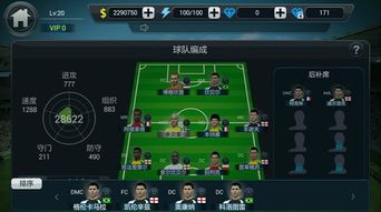 《TheFinals》矮子装备解析：实战攻略与轻型人物技巧揭秘