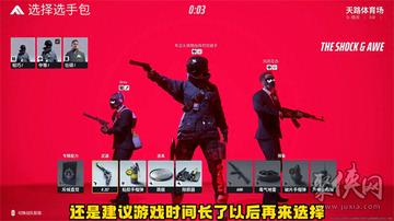 《TheFinals》新手必看！中等体型武器搭配攻略，打造最强战斗力