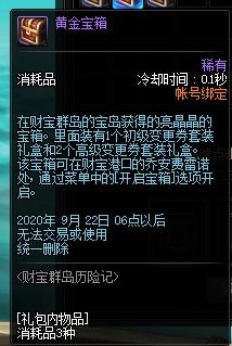 caihongdao，2025独家深渊暴富秘诀，如何一夜刷出顶级装备？