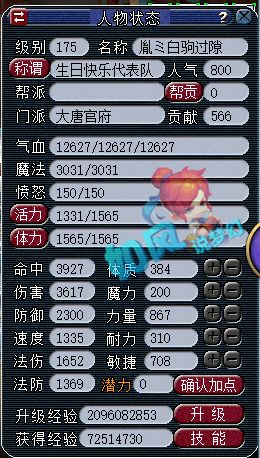 《原神》4.2生日快乐攻略：揭秘谜镜任务高效通关秘籍