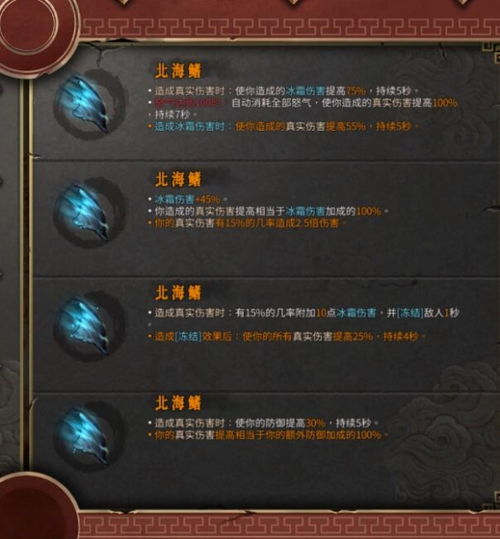 《暖雪》DLC2残响揭秘：探寻强力新篇章