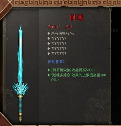 《暖雪》终业DLC速刷攻略：天赋武器搭配技巧解析，高效刷本新攻略