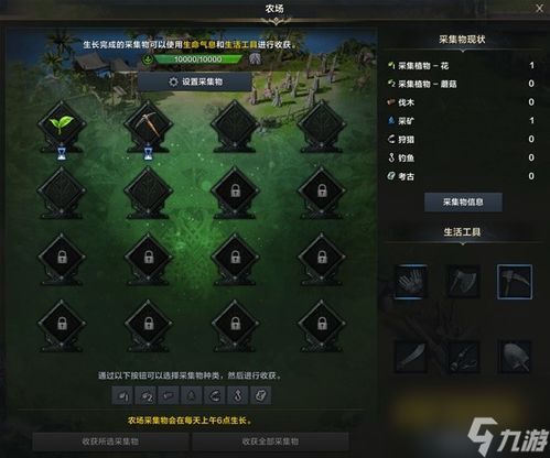 《命运方舟》12月20日新版本大揭秘：深度优化，畅玩新境界