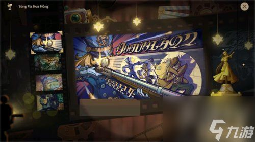 《原神》4.3版本活动大揭秘：全新奖励抢先看！