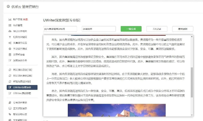 《阿凡达潘多拉边境》全侦察攻略：高效数据采集秘籍解锁